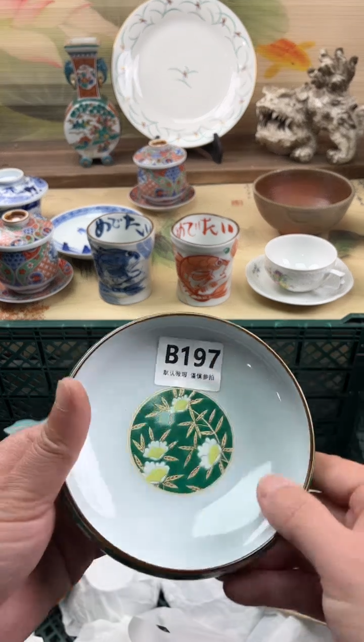 瓷片凉***凉197                           