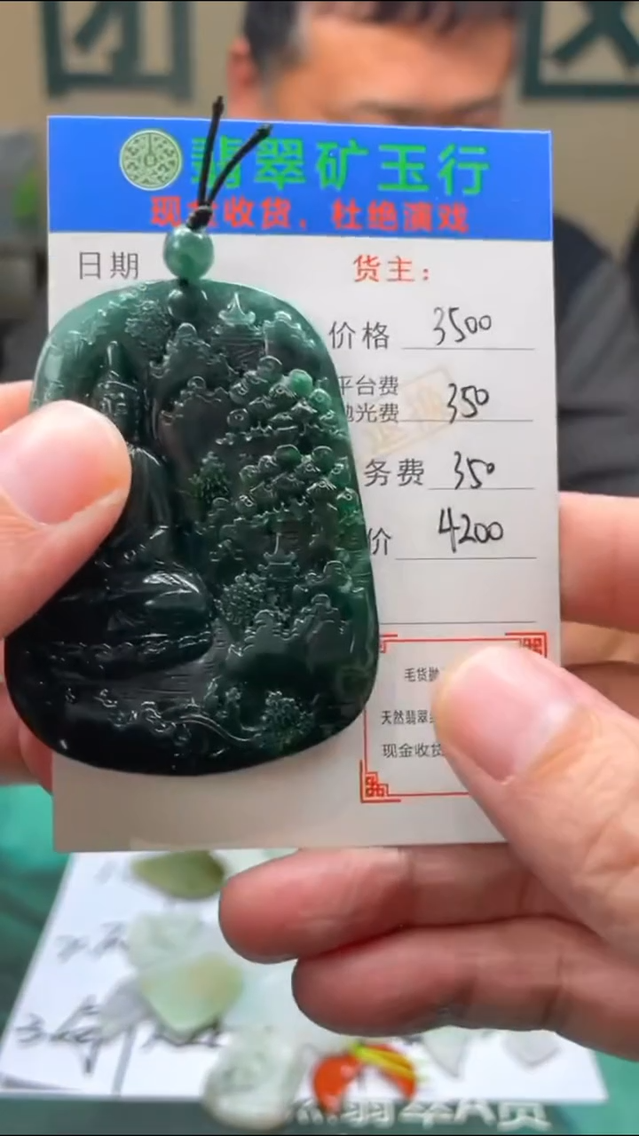 【闪购商品】定制翡翠未镶嵌-毛货-不退不换-