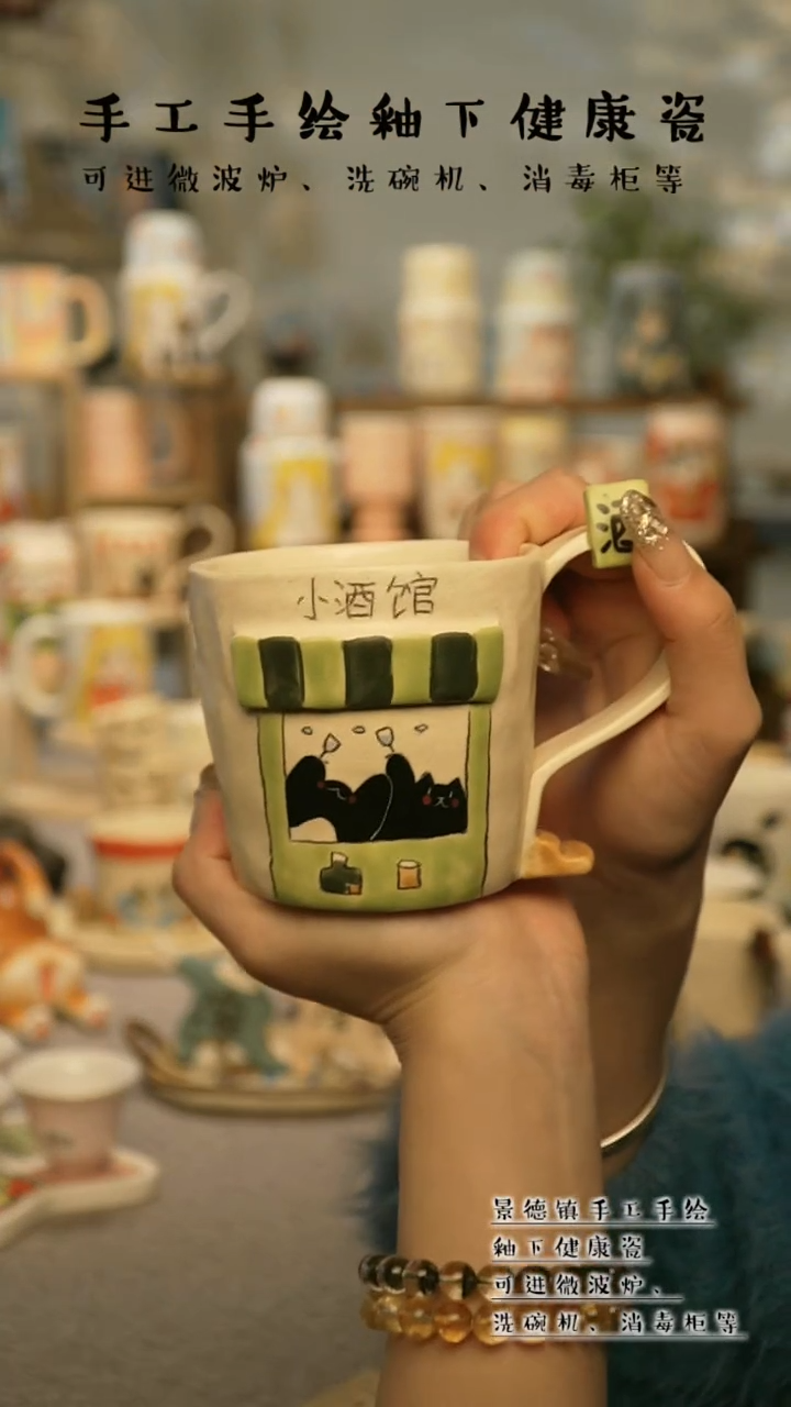【闪购商品】杯景德镇手工手作陶瓷&A773