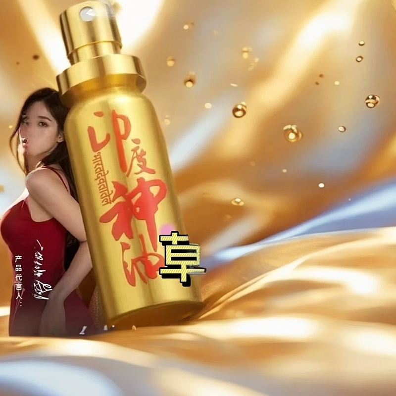 【男士专用精华】植物萃取温和不刺激便携精华护理精油