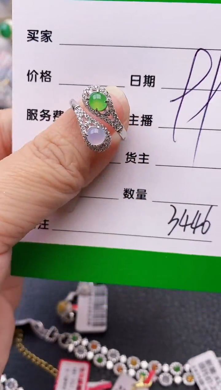 【闪购商品】翡翠戒指银S925镶嵌/3446