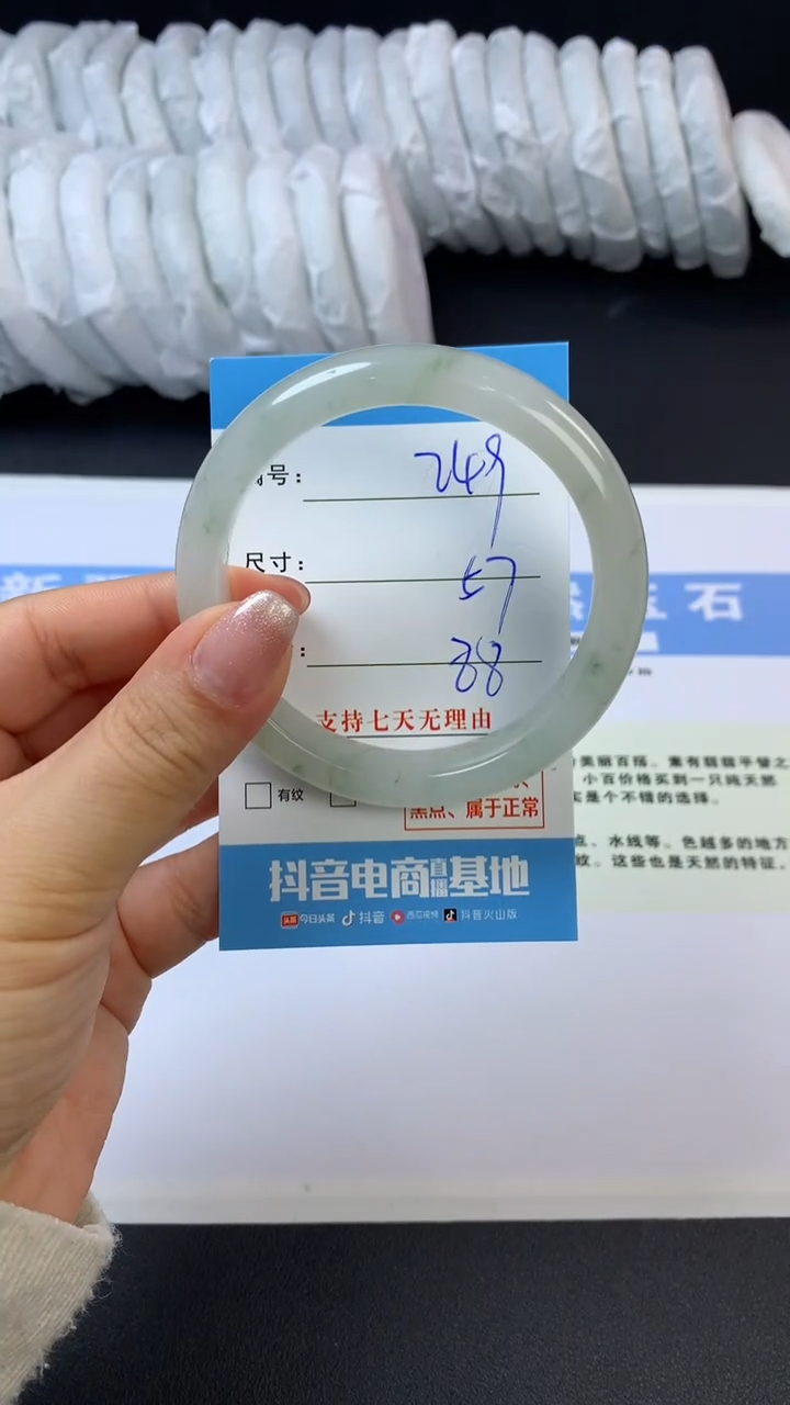 【闪购商品】石英质玉未镶嵌手镯G249