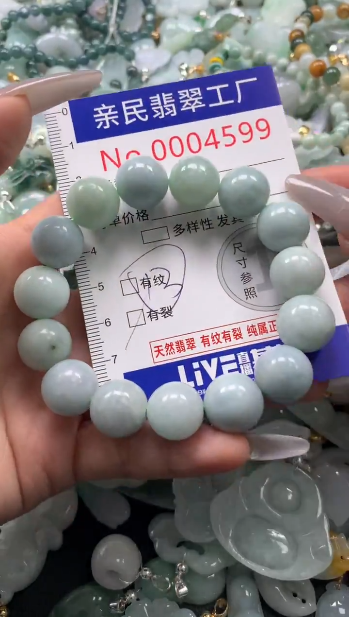 颈饰未镶嵌翡翠4599