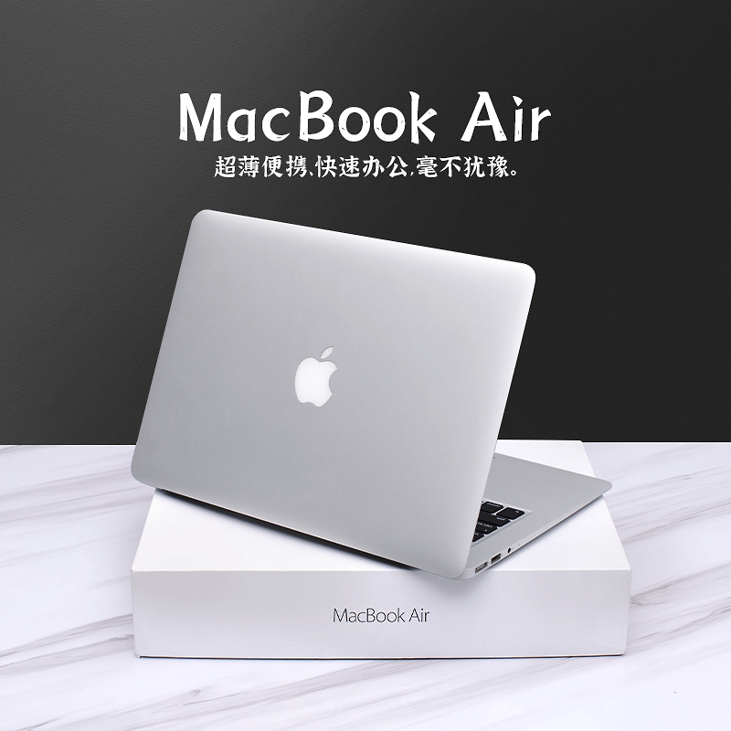 95新 Apple/苹果 11.6寸MacBookAir轻薄笔记本电脑刀锋学习机-w1