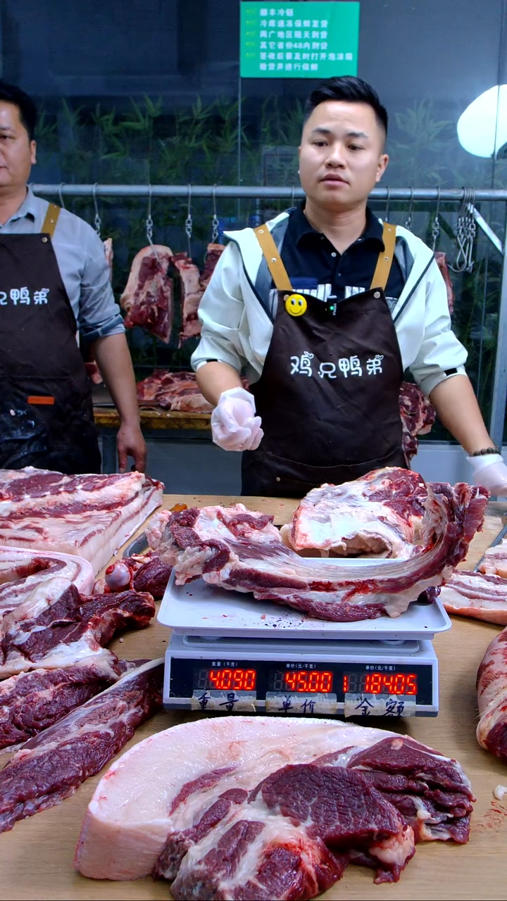 中国大陆冷藏保存30天食用农产品排骨