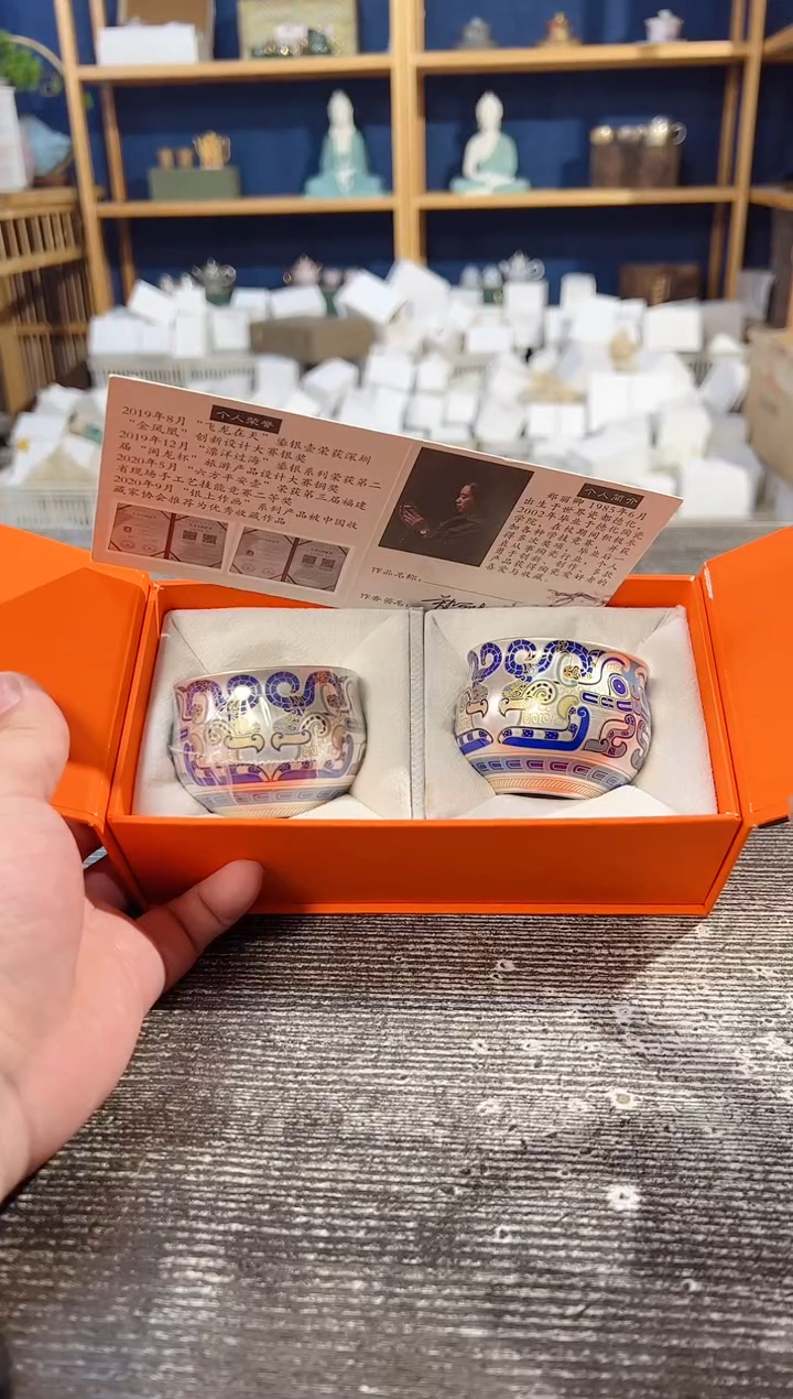 【闪购商品】其他郑丽清银山舍敦煌瓷胎鎏银对杯礼盒装