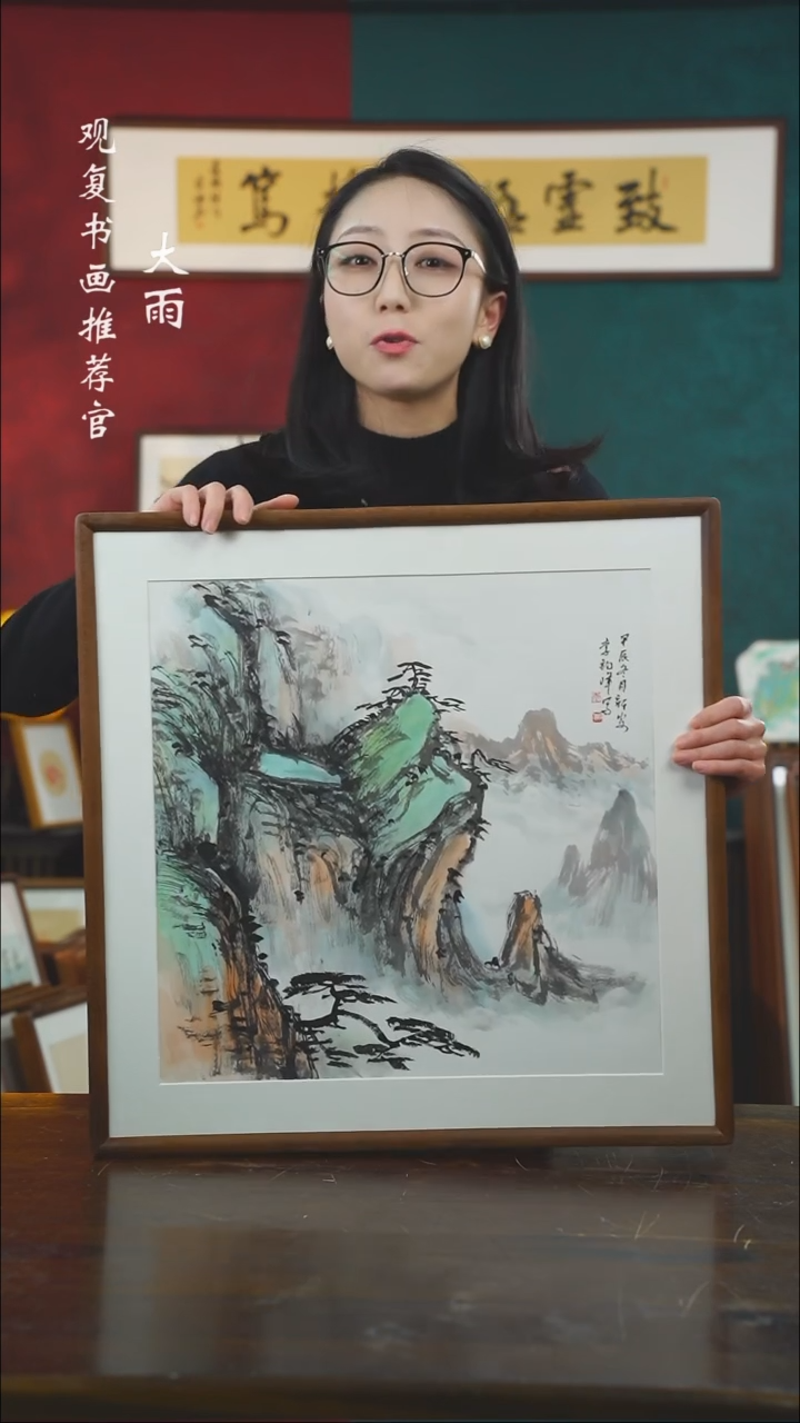 【闪购商品】书法李均峰130-53*53绘画