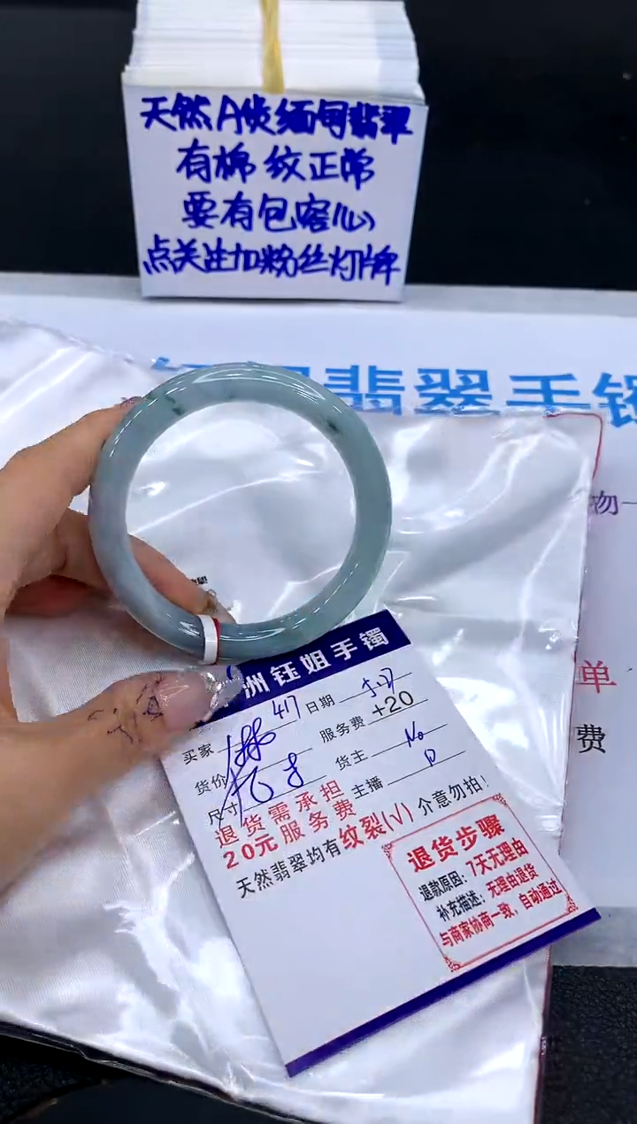 翡翠手镯未镶嵌1111111111