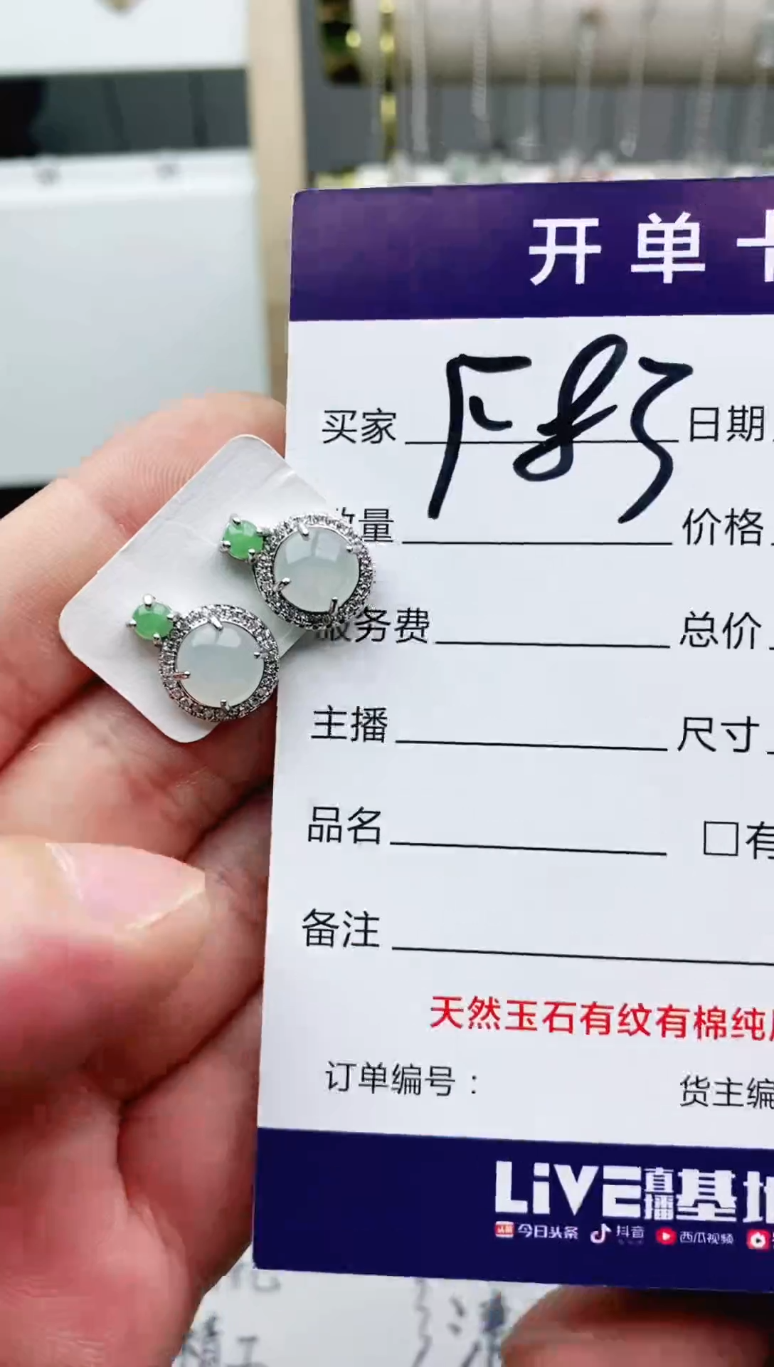 翡翠戒指未镶嵌11111111