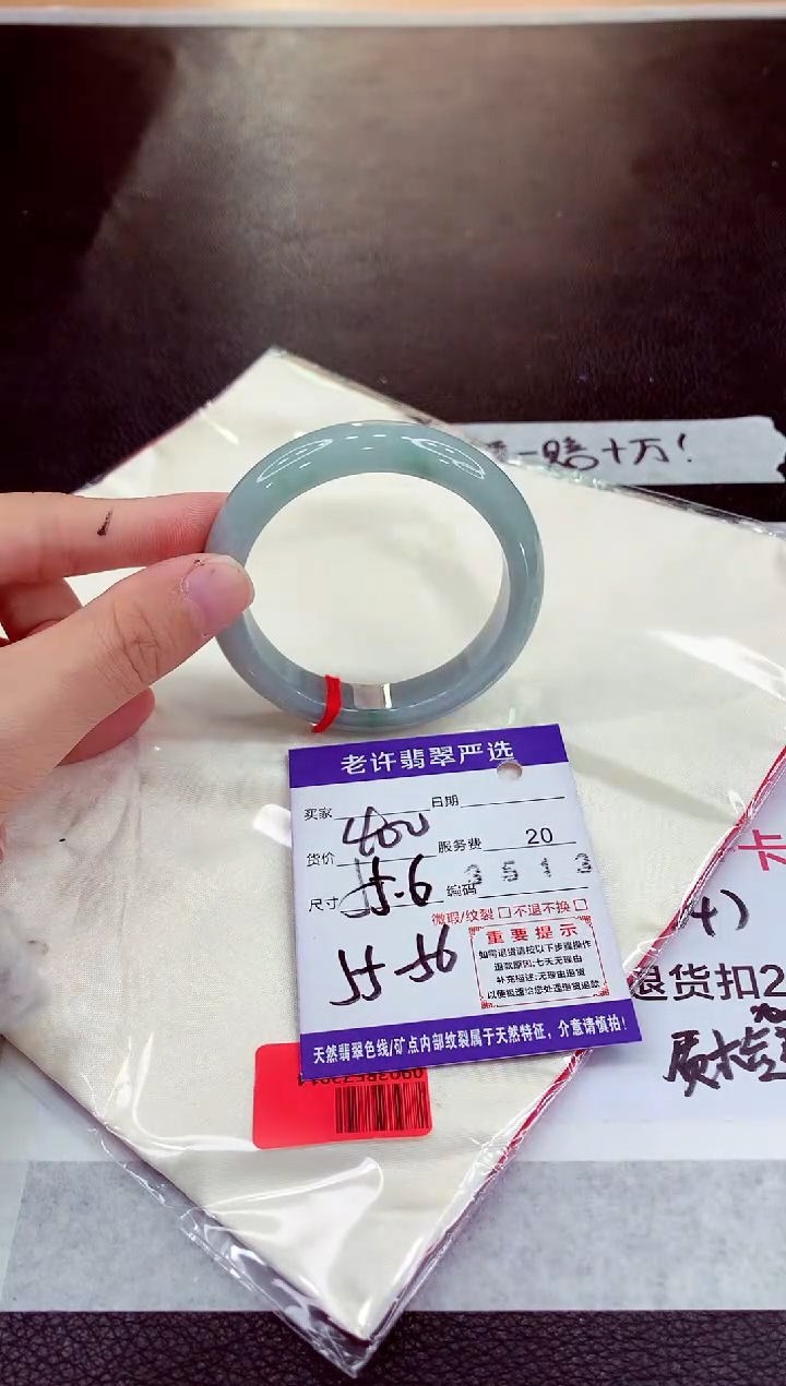 未镶嵌手镯翡翠11111111111