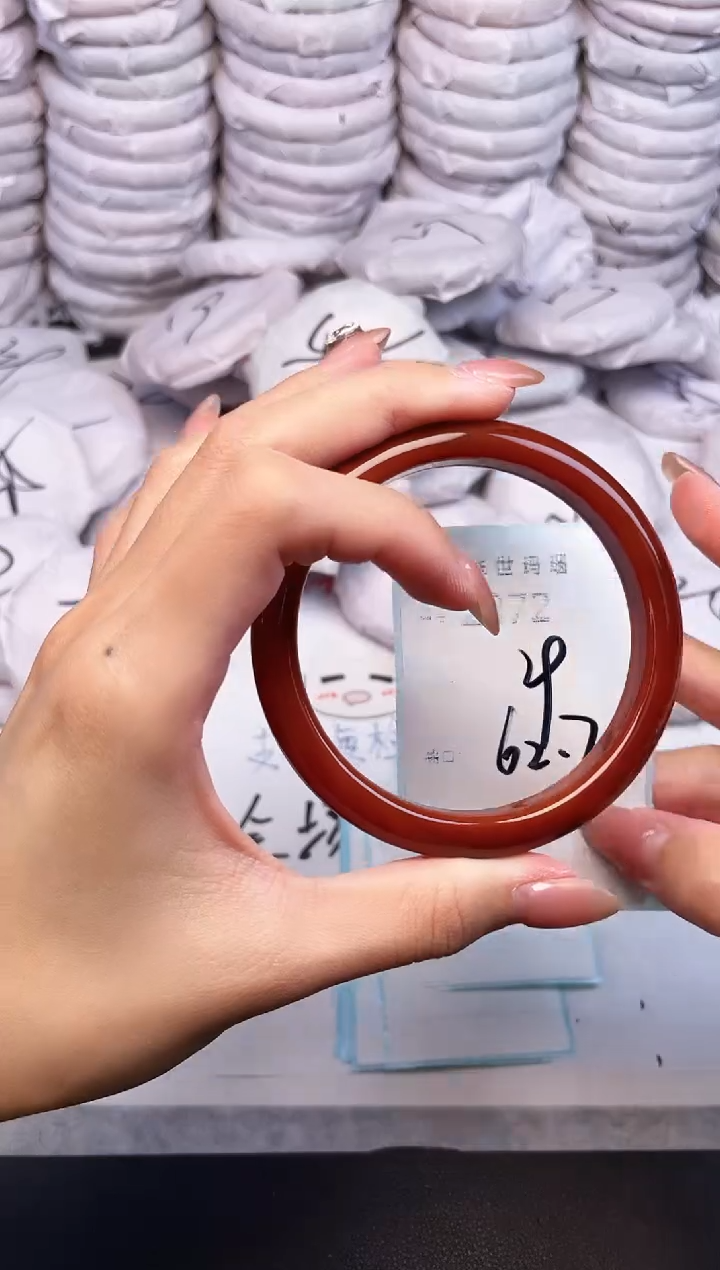 手镯玛瑙/玉髓未镶嵌2372