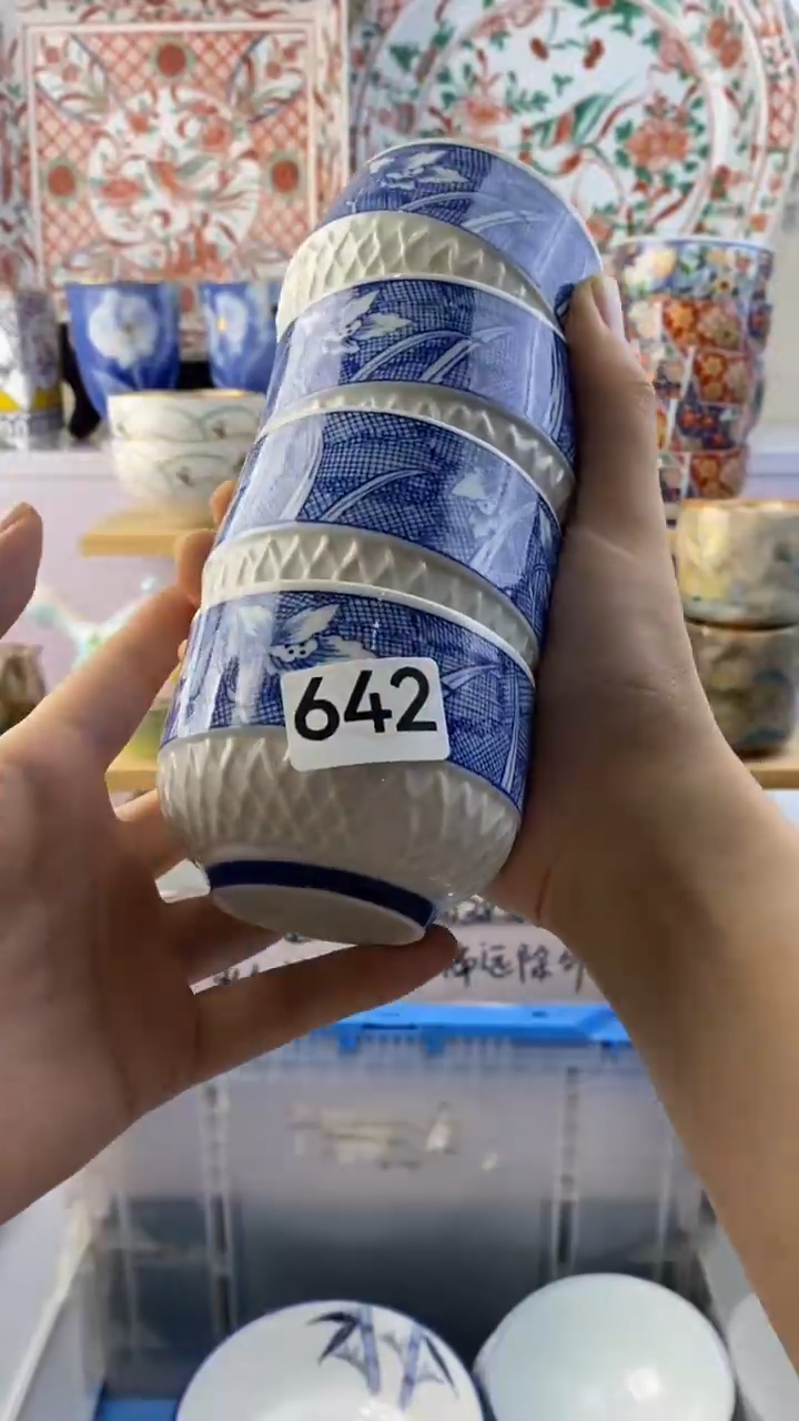 瓷片丹**秋满38包邮谨慎参拍642