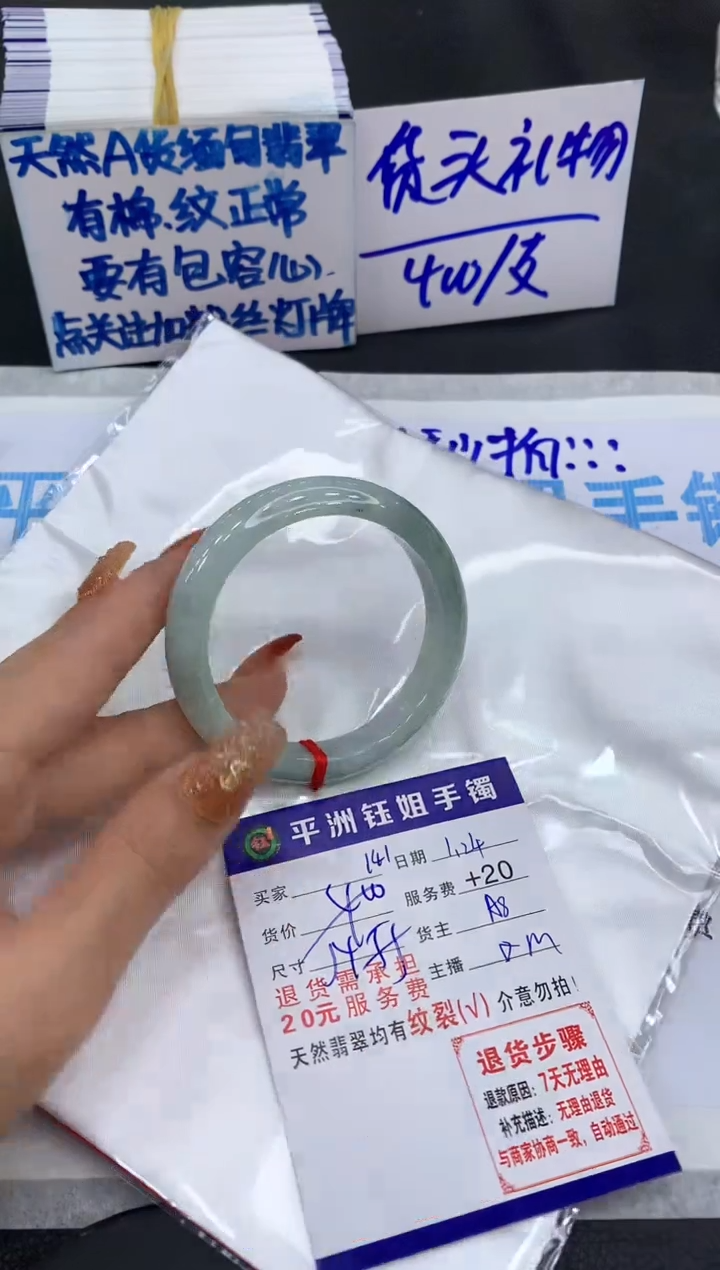 【闪购商品】翡翠手镯未镶嵌111111111