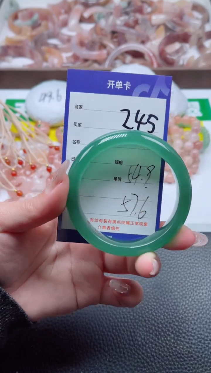 【闪购商品】石英质玉手镯未镶嵌245-54