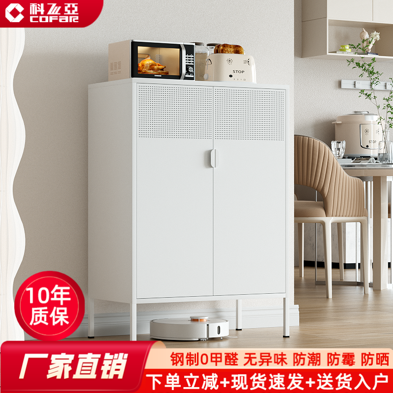 科飞亚厂家餐边柜家用门口收纳一体靠墙玄关储物边柜2025铁皮柜