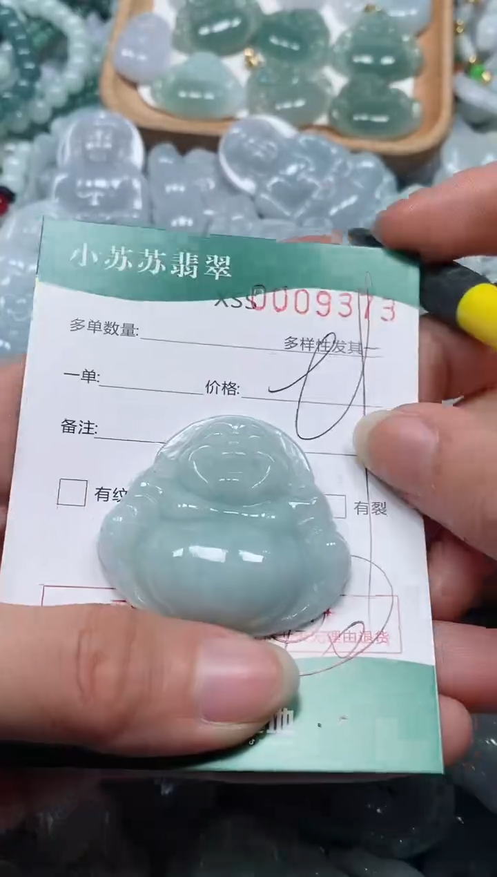 【闪购商品】翡翠颈饰未镶嵌闪购商品0009373