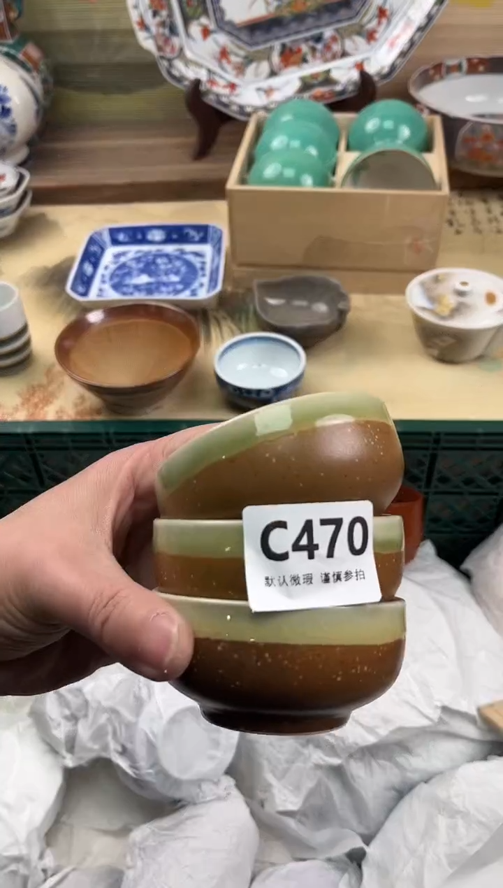 瓷片阿****料470              