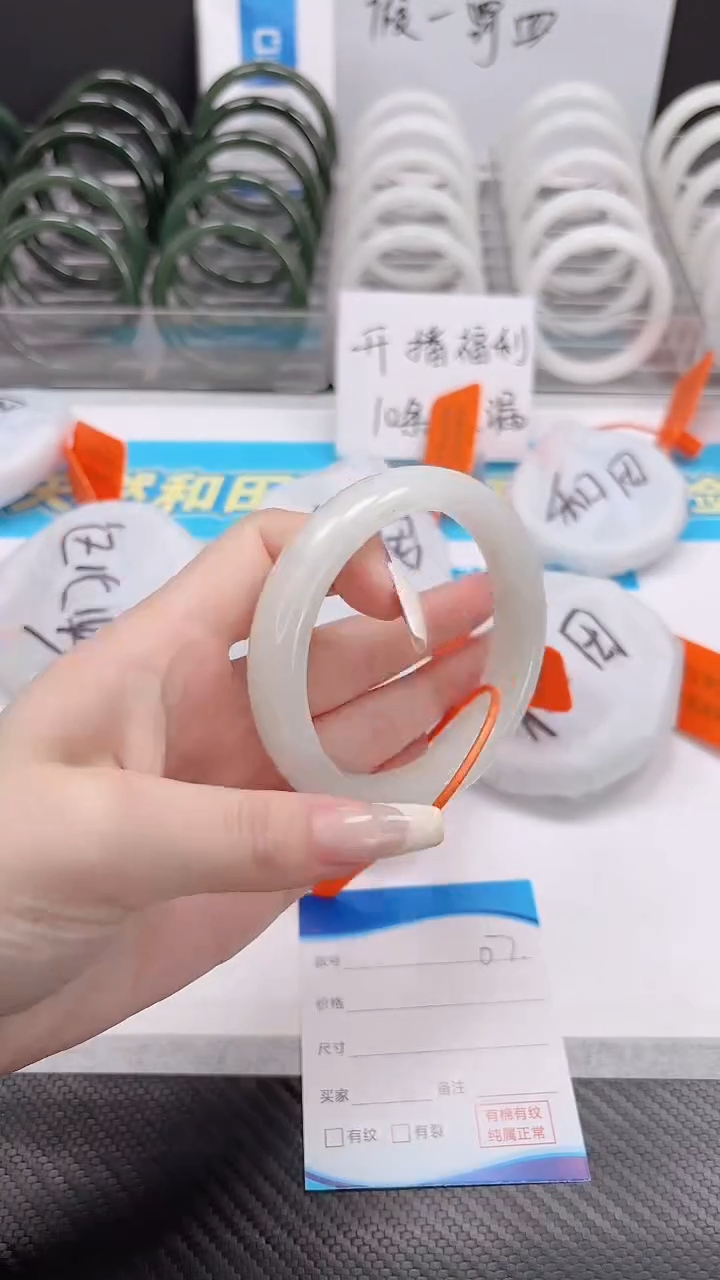 未镶嵌手镯和田玉12.26/07/62-63