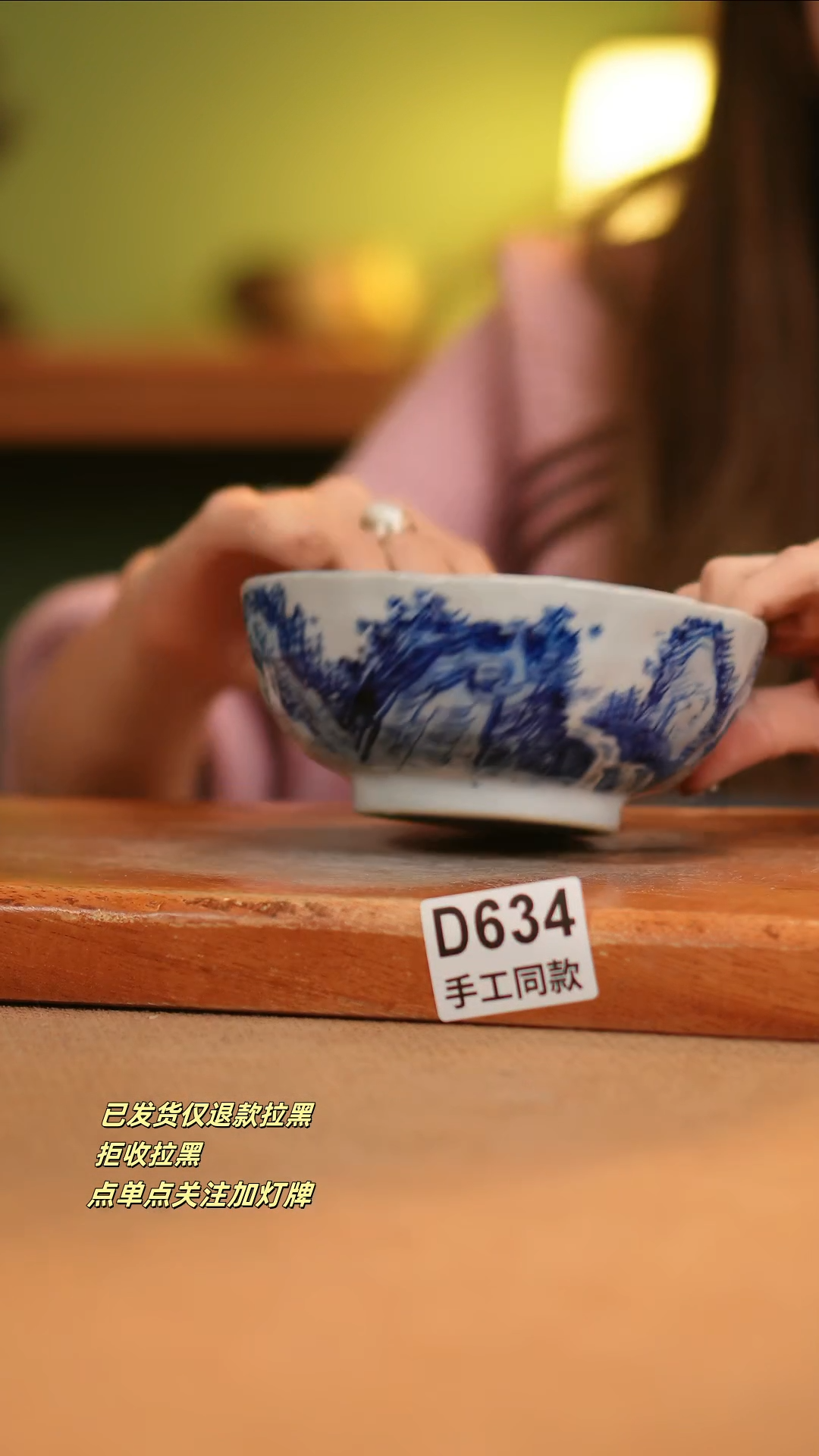 【闪购商品】其他D634窑林瓷业瓷器