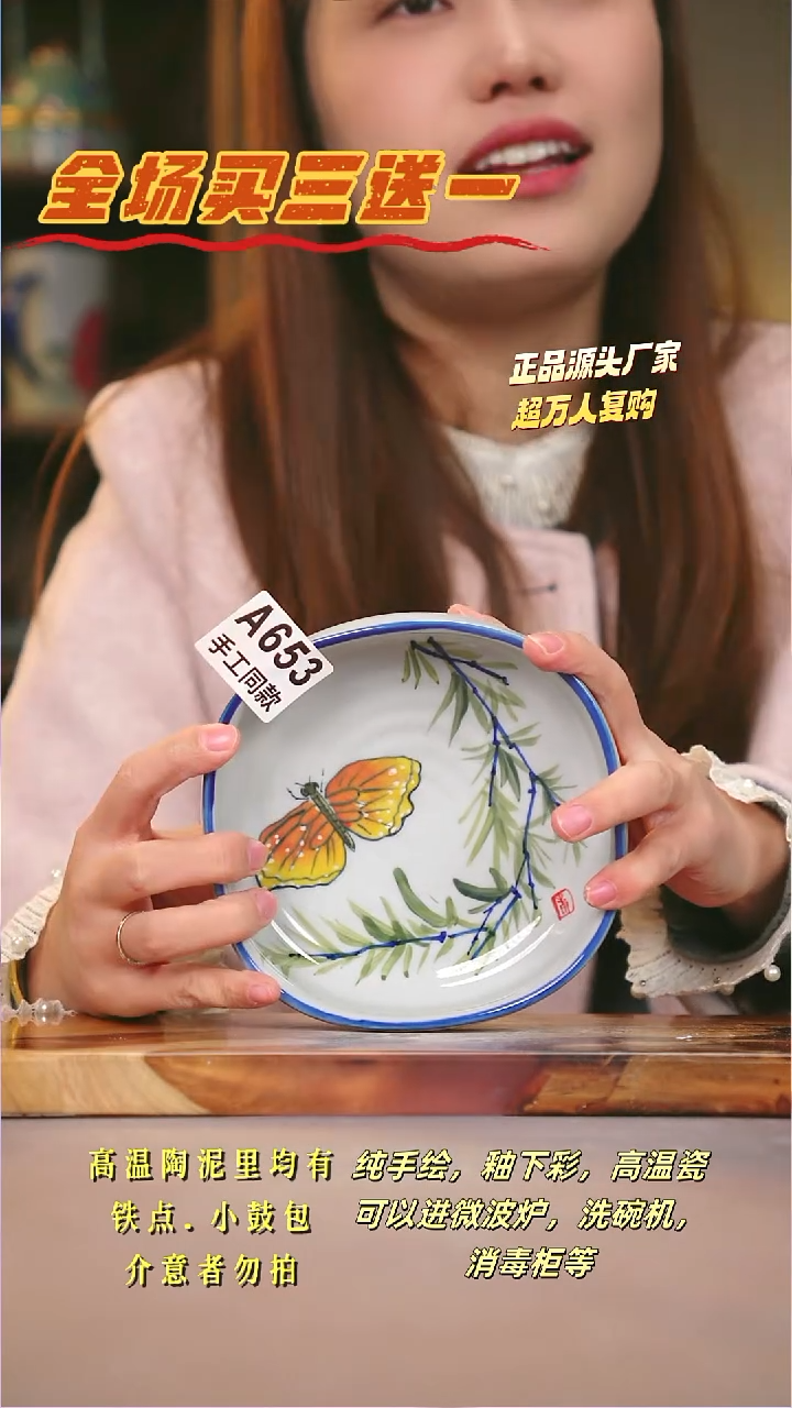 其他A653陶然集器瓷器