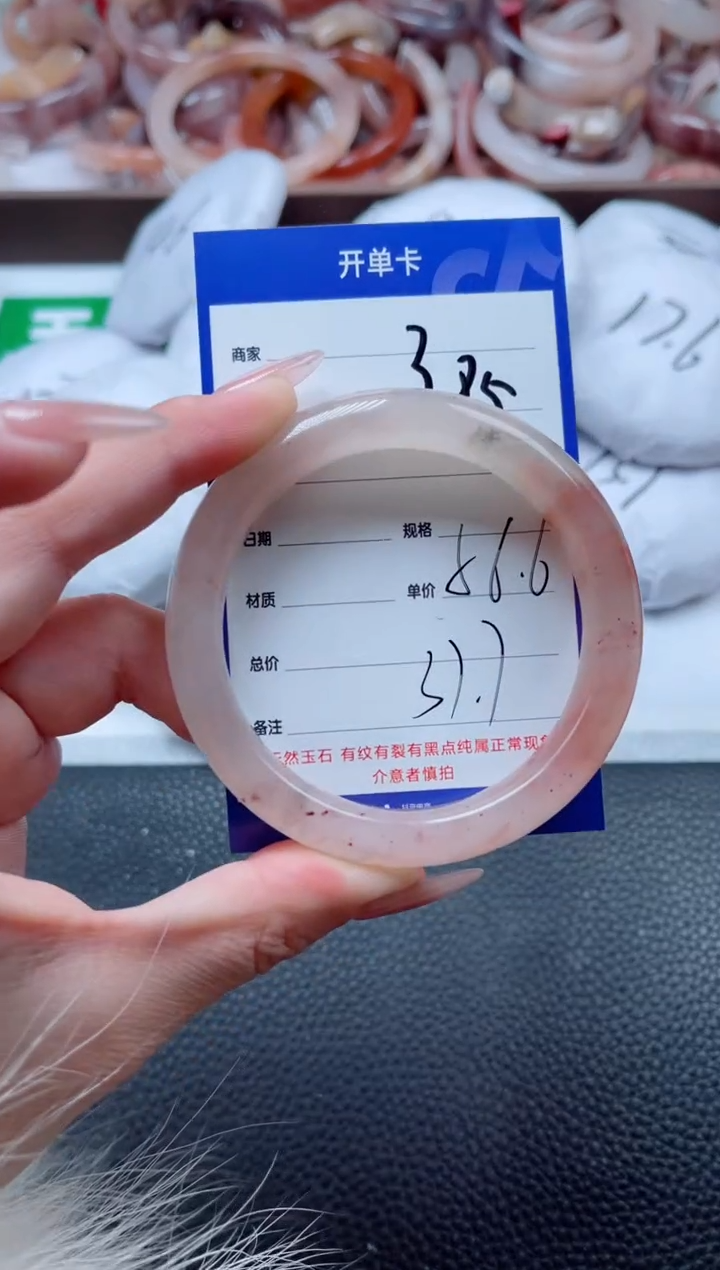 【闪购商品】石英质玉手镯未镶嵌385-57