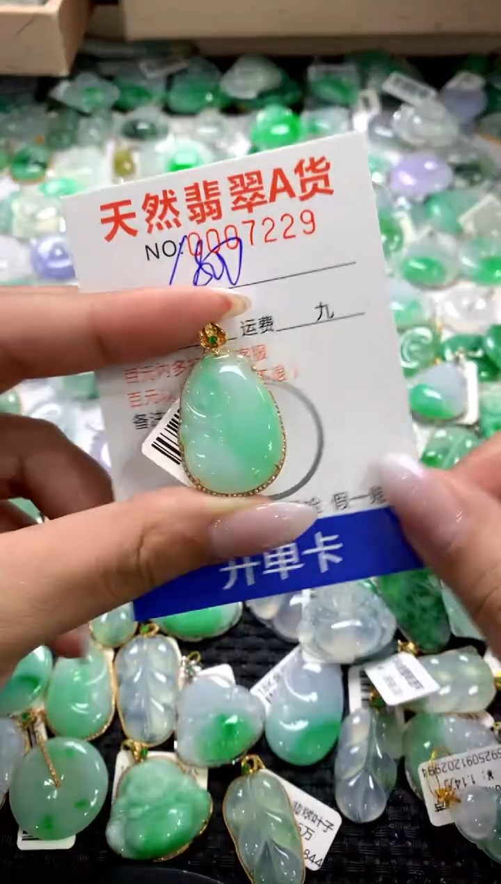 颈饰18K金镶嵌翡翠1111111111111111