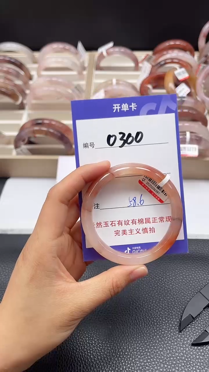 【闪购商品】石英质玉手镯未镶嵌0300