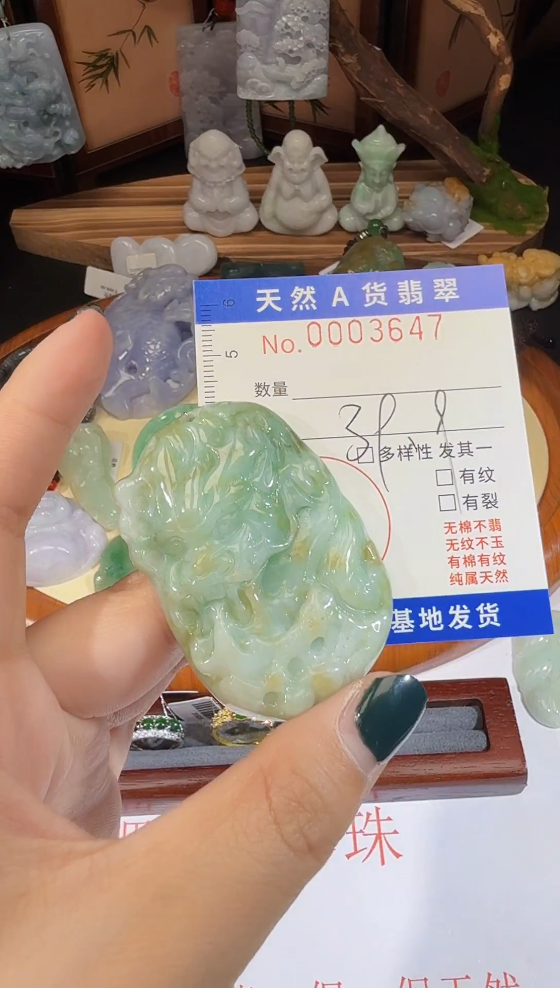 翡翠未镶嵌吊坠(不含链)181-龙