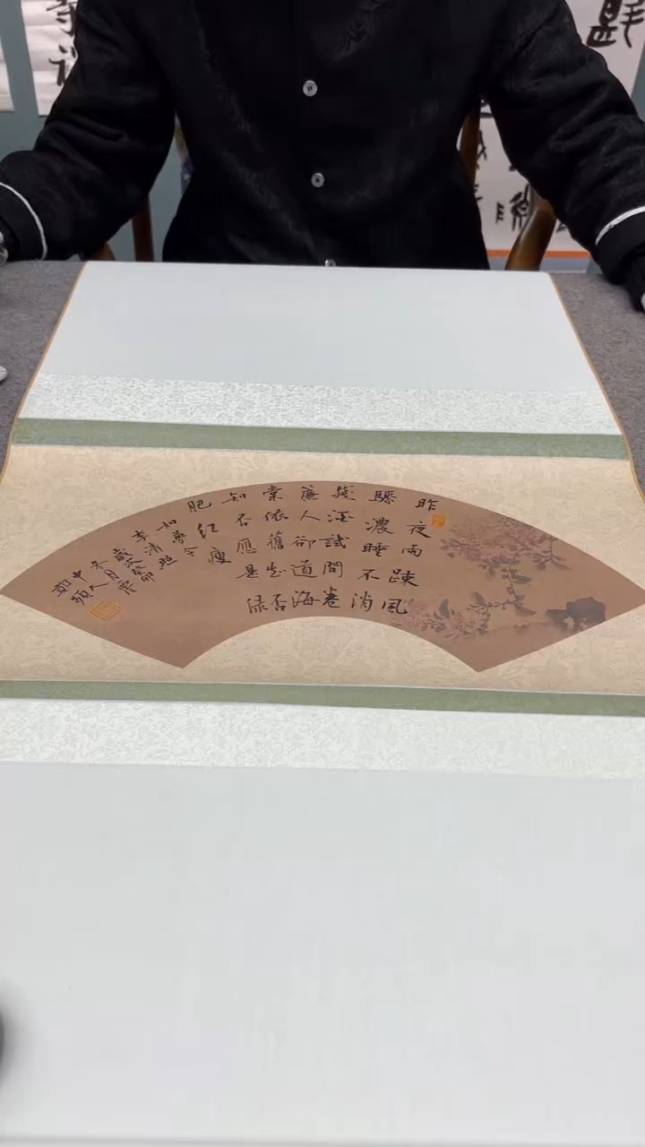 【闪购商品】书法郑老师的作品sf201622f