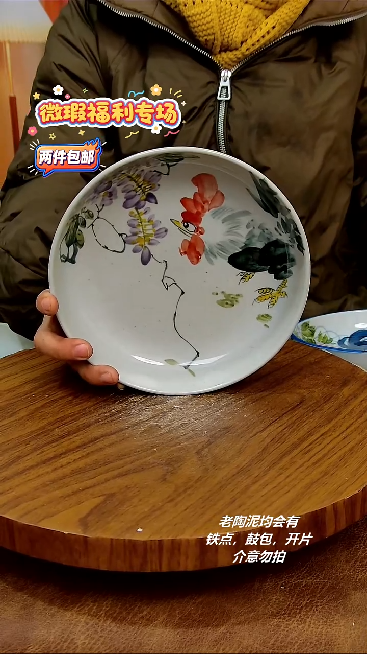 摆件陶二单包邮，手绘釉下彩陶瓷 