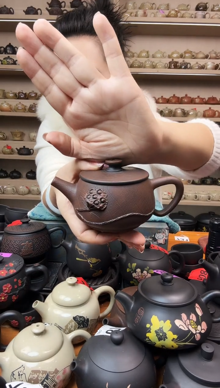 壶瑕疵无礼盒球孔菩提纹莲蓬汉瓦 901 