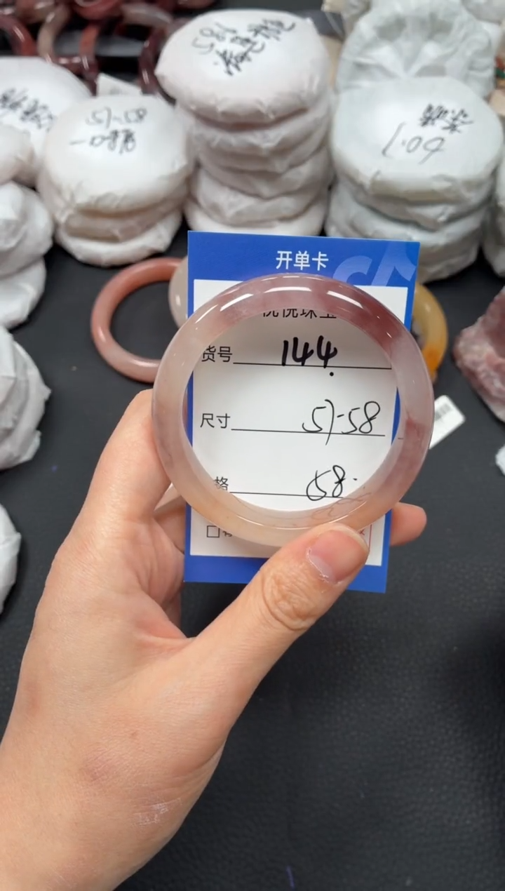 未镶嵌手镯石英质玉144