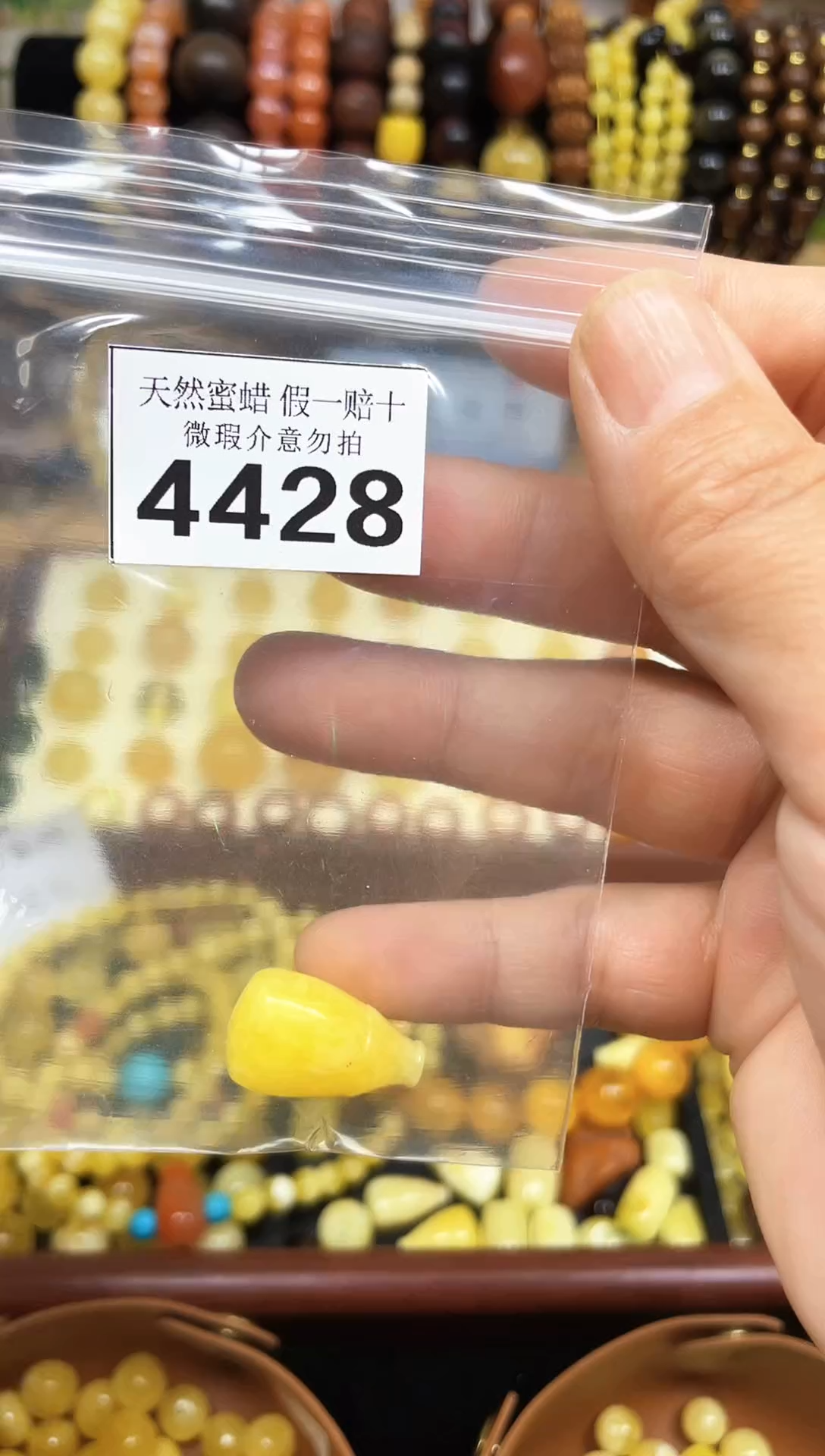 裸石蜜蜡未镶嵌嘿****3蜜蜡纯天然无优化无镶嵌