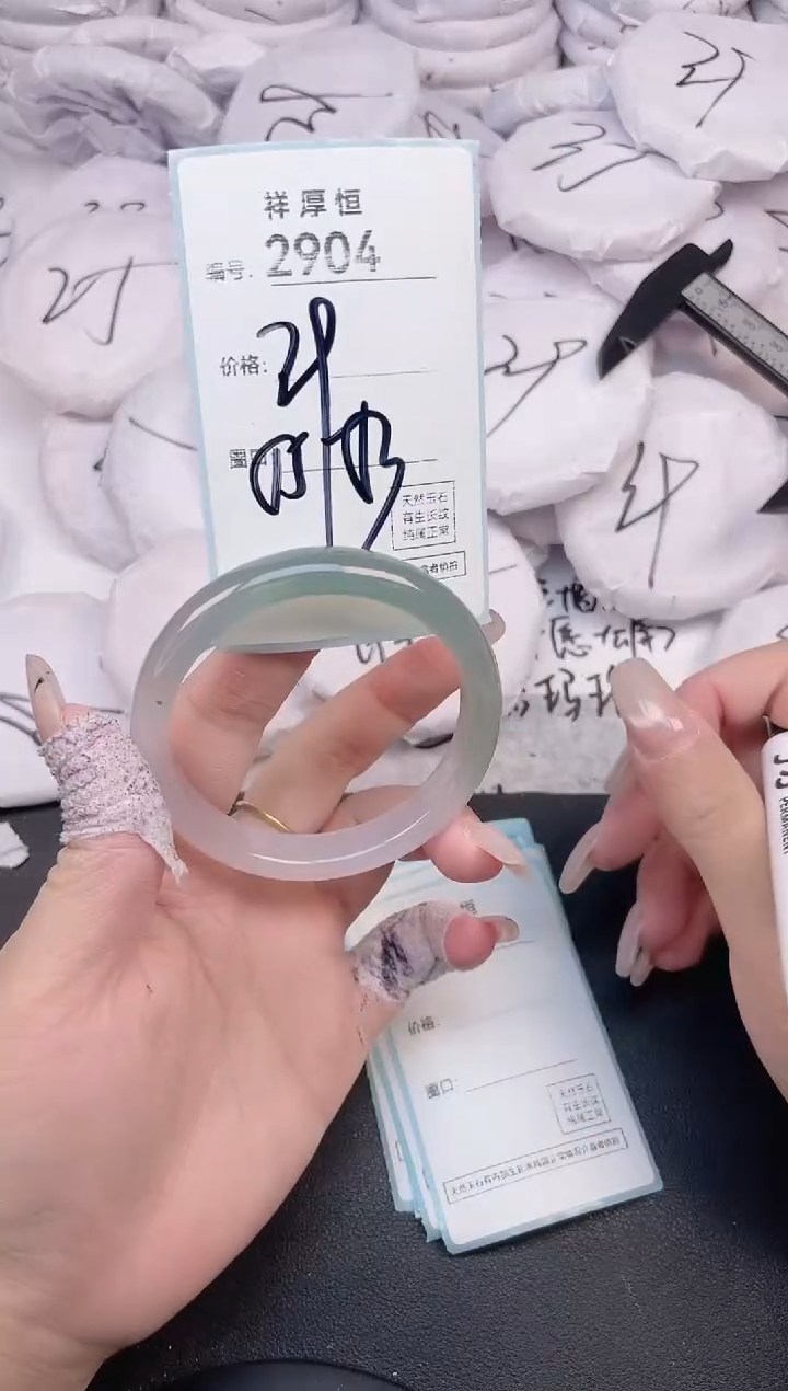 玛瑙/玉髓手镯未镶嵌2904