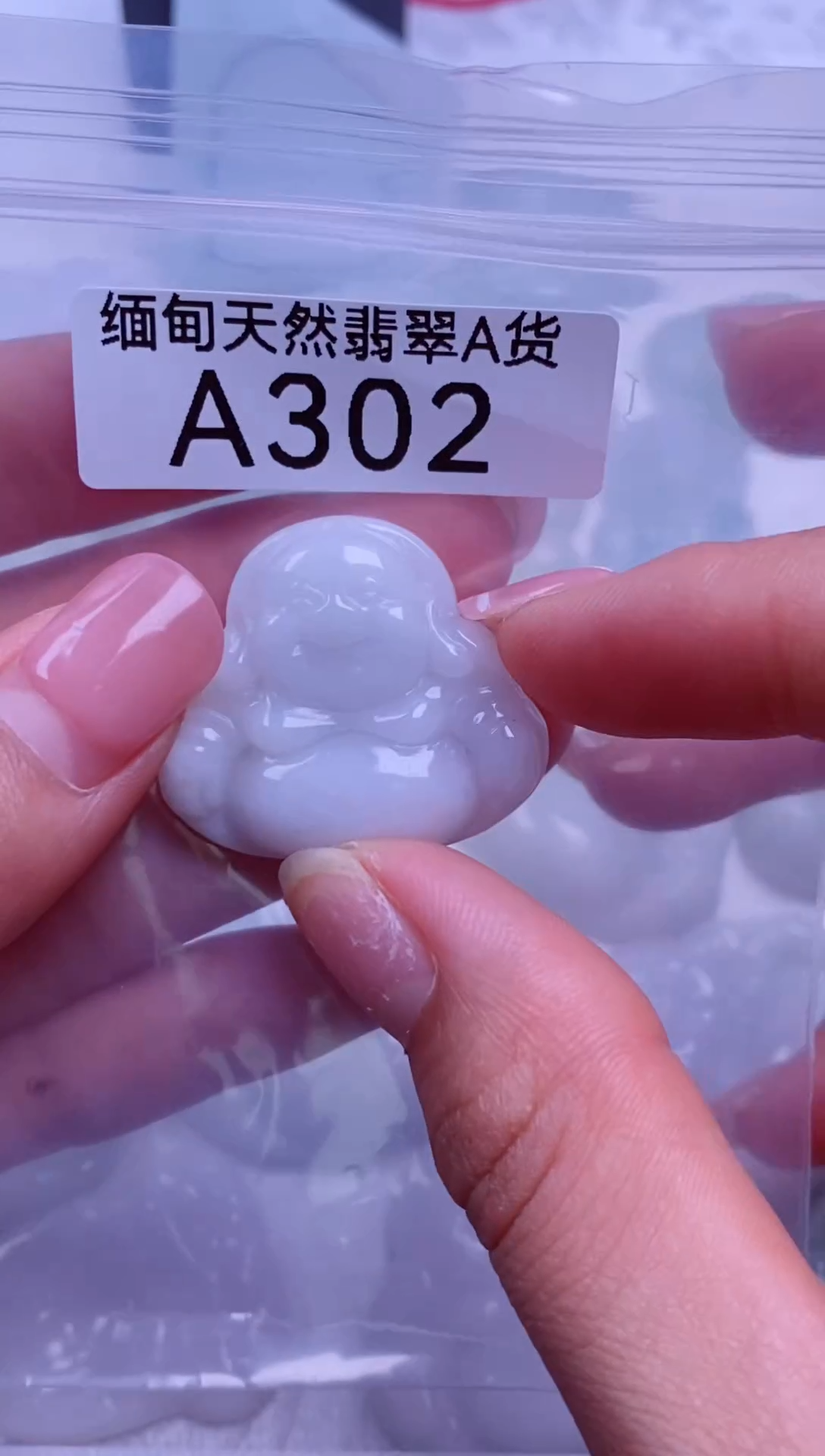 吊坠(不含链)未镶嵌翡翠A302