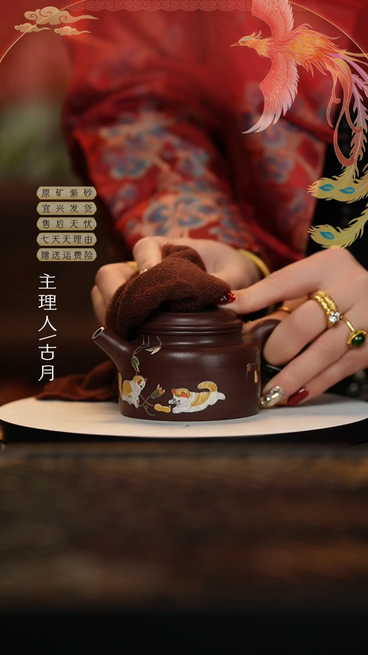 【闪购商品】【古月壶来】HM1359紫泥猫咪德钟