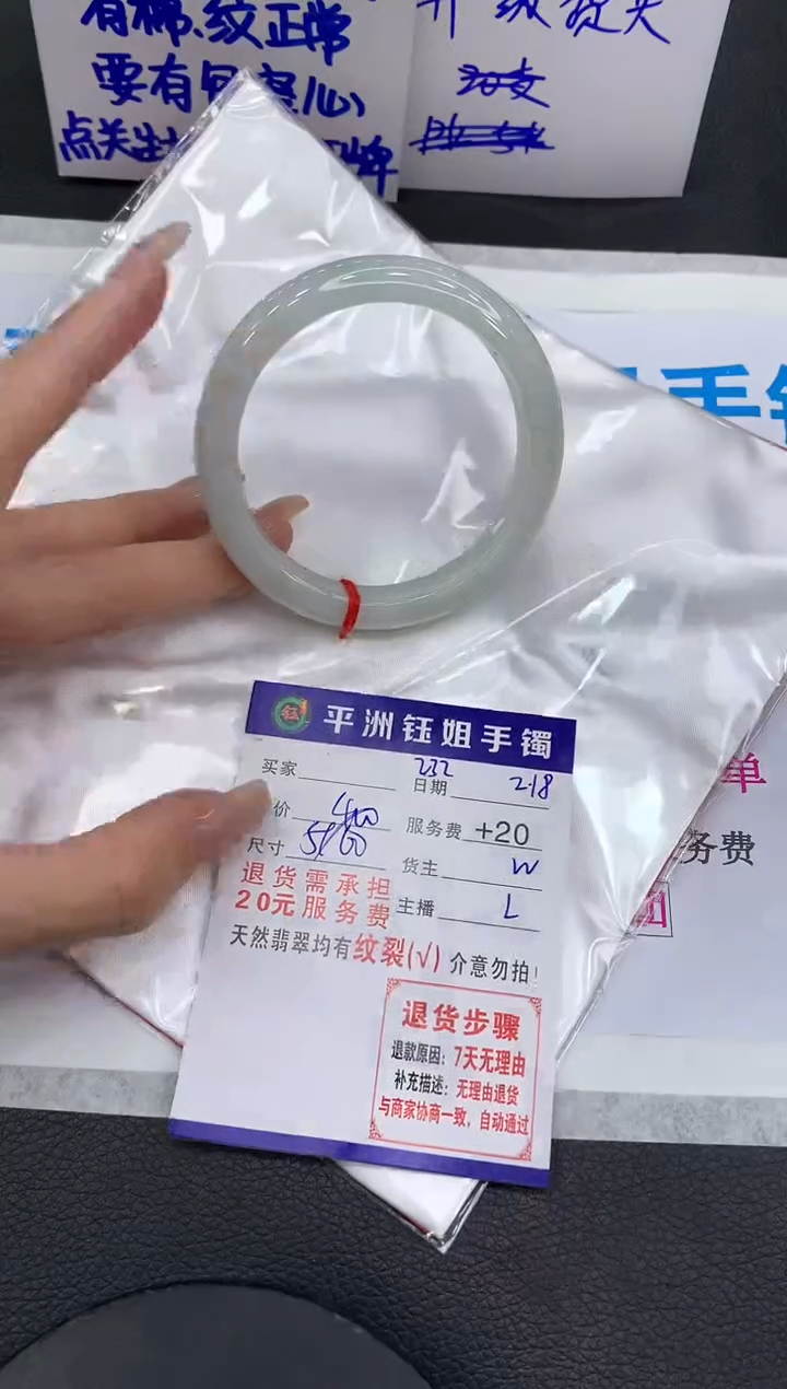 【闪购商品】翡翠手镯未镶嵌11111111111