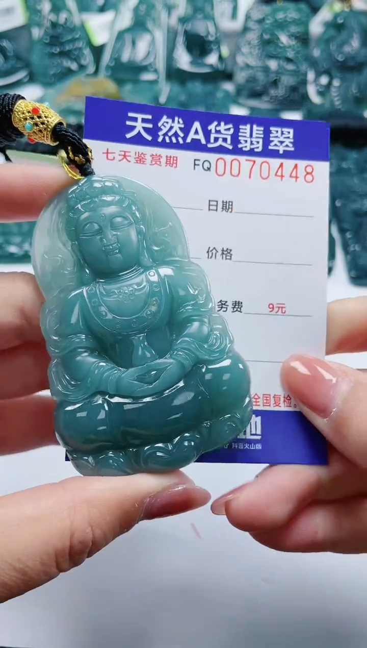 【闪购商品】翡翠颈饰未镶嵌