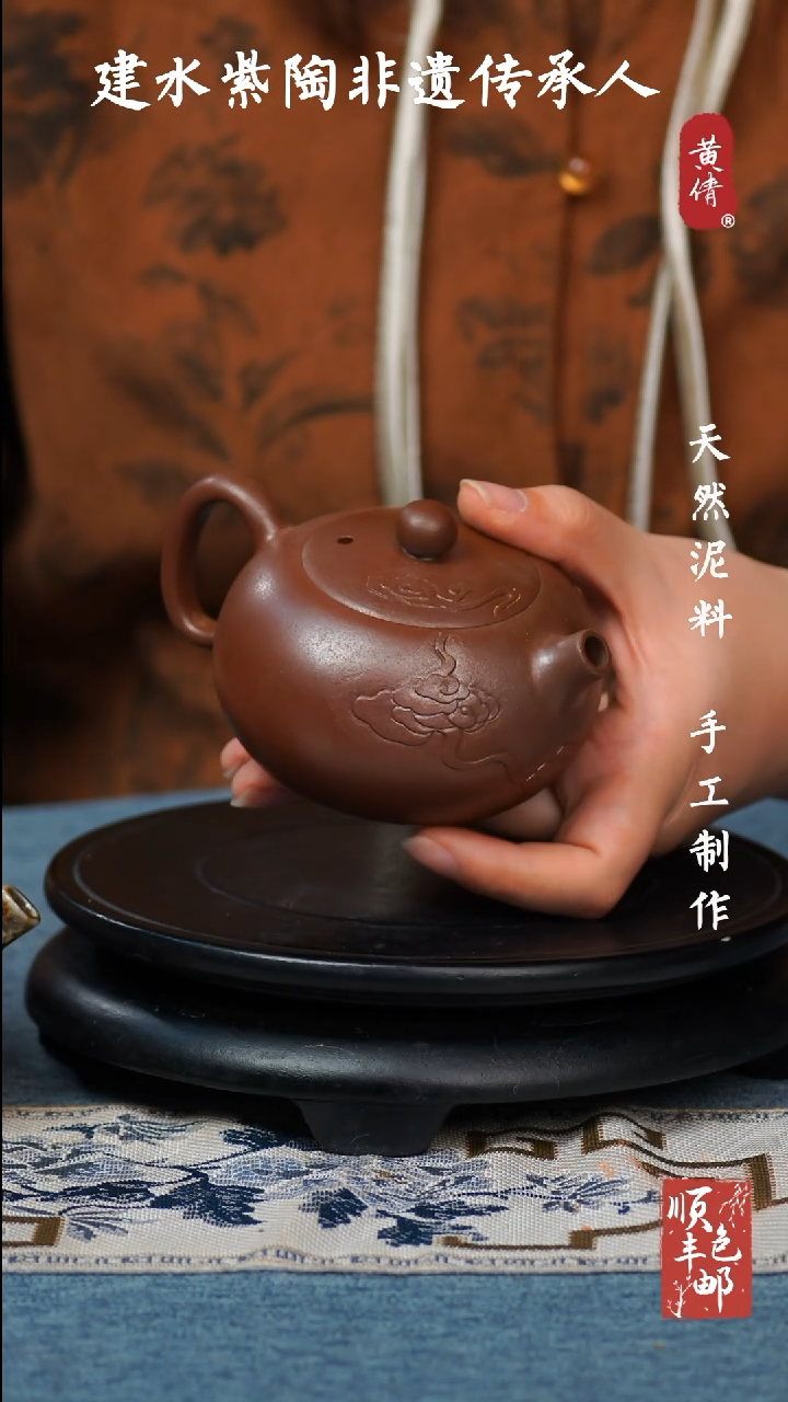 【闪购商品】壶云南建水紫陶作品105