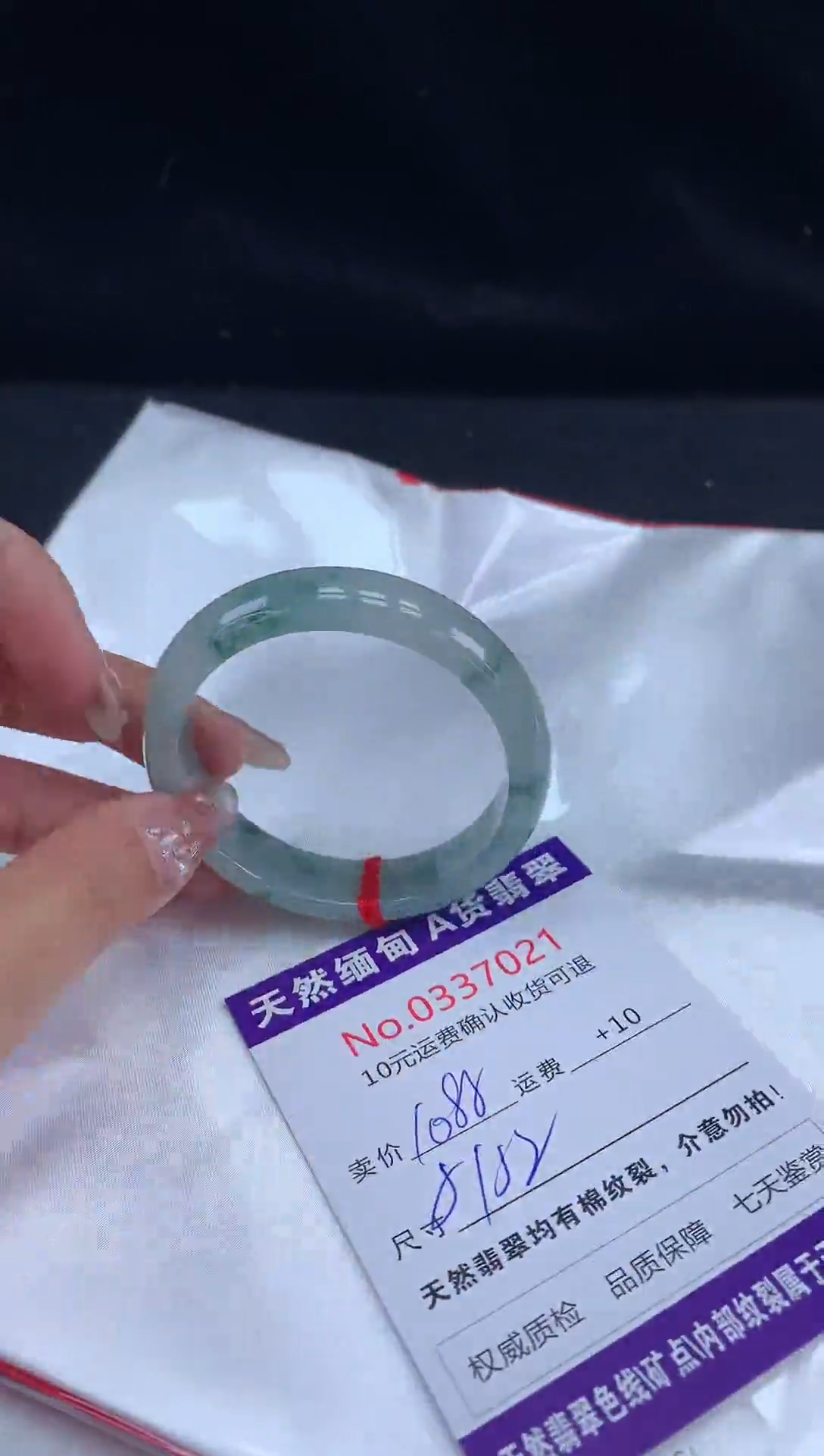 【闪购商品】翡翠手镯未镶嵌天然缅甸A货翡翠