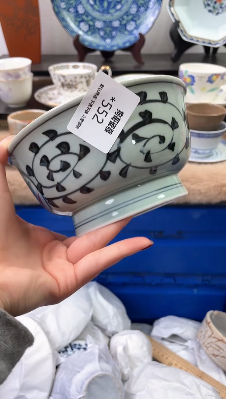 【闪购商品】瓷片552海外中古回流瓷器 默认瑕疵慎拍