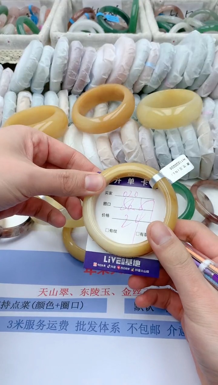 【闪购商品】石英质玉手镯未镶嵌天然玉石手镯AA-020