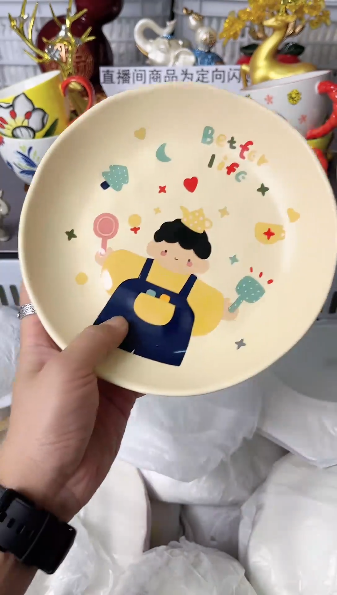 瓷片841默认微瑕谨慎参怕库存1件