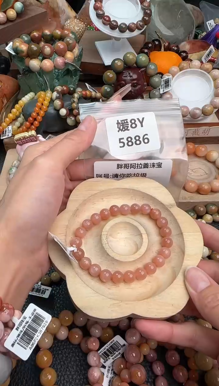 【闪购商品】石英质玉手链未镶嵌8Y5886
