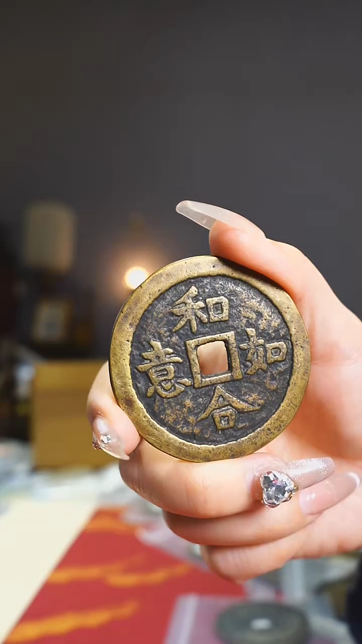 【闪购商品】铜和合如意龙凤呈祥5.1cm/111-21