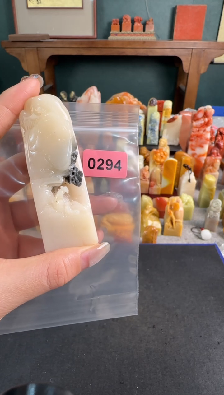 【闪购商品】青田石印石0294编号编号