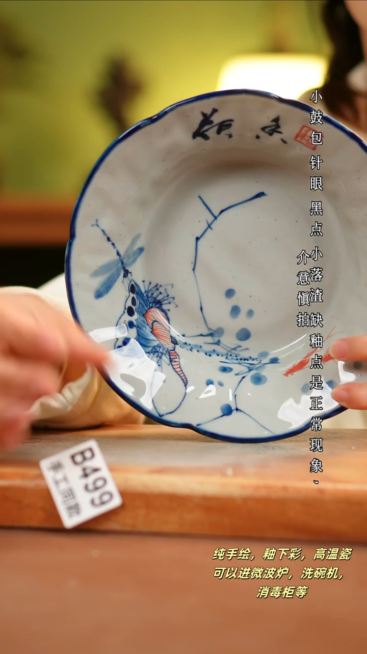 其他B499陶然集器瓷器