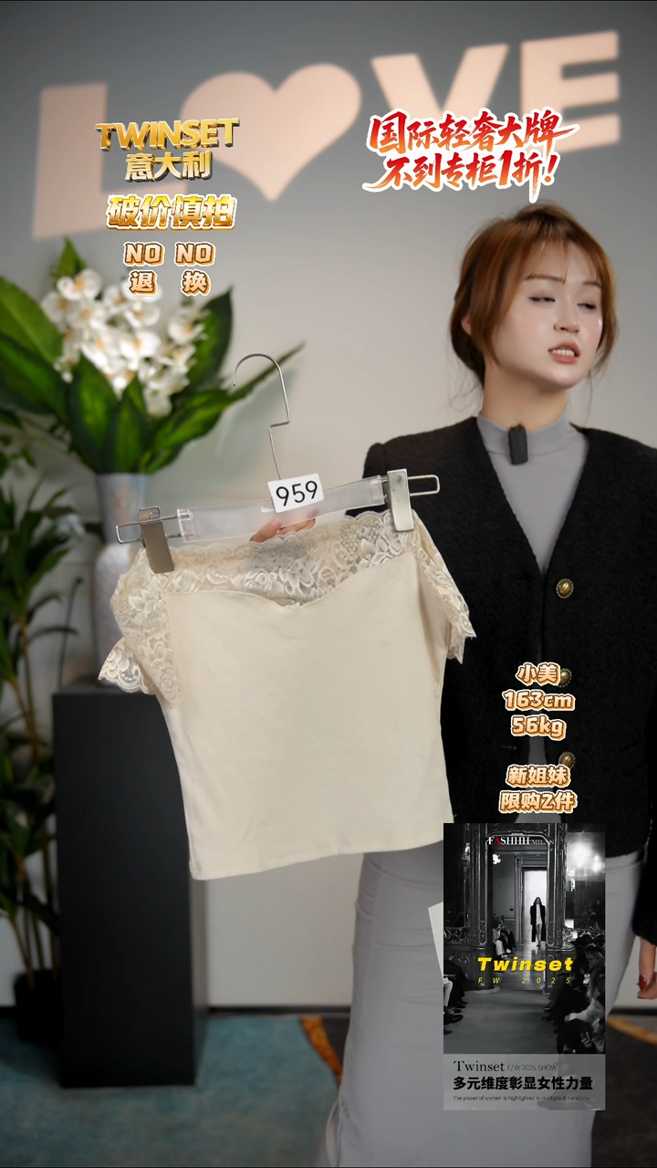 959-默认微瑕-轻奢女装时尚走秀款均码