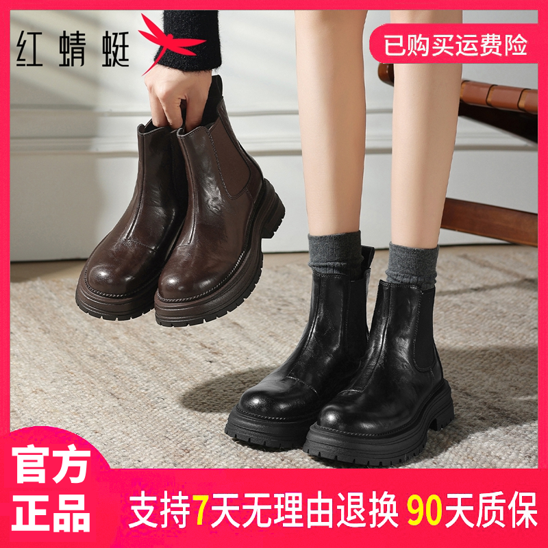 【粉丝团专属】红蜻蜓女士冬季透气舒适时尚简约百搭时装马丁靴鞋