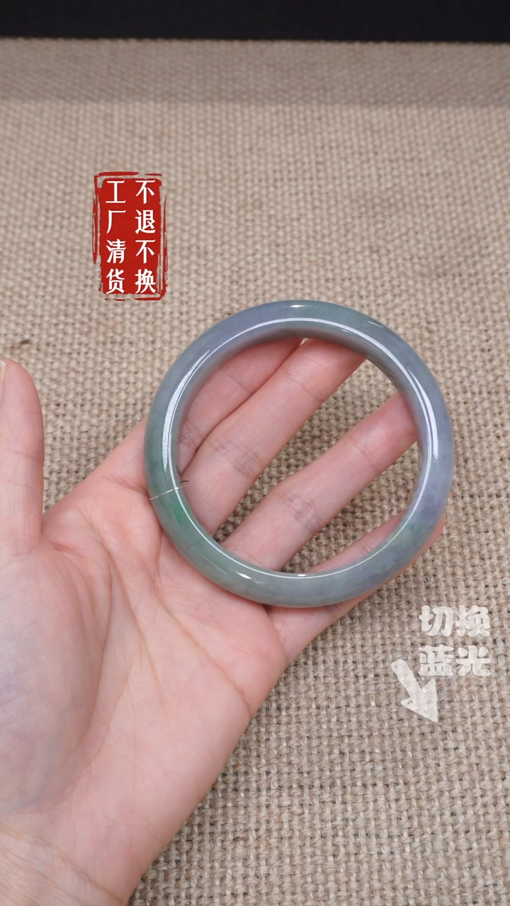翡翠未镶嵌手镯157工厂抛货 不退不换